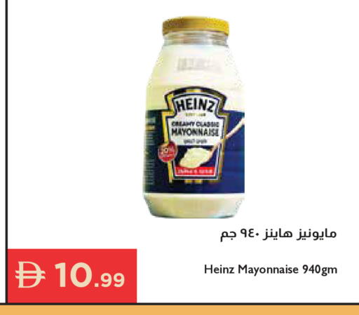 available at إسطنبول سوبرماركت in الإمارات العربية المتحدة , الامارات - دبي