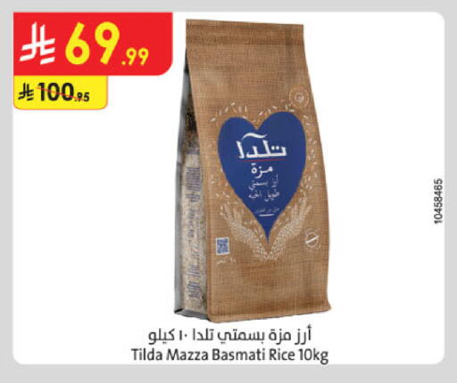 available at الدانوب in مملكة العربية السعودية, السعودية, سعودية - حائل‎
