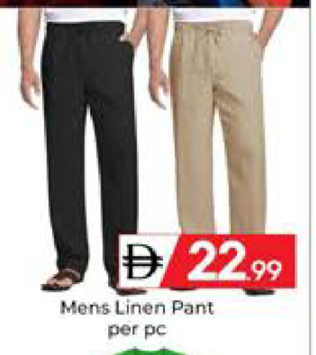 available at Mubarak Hypermarket Sharjah in UAE - Sharjah / Ajman