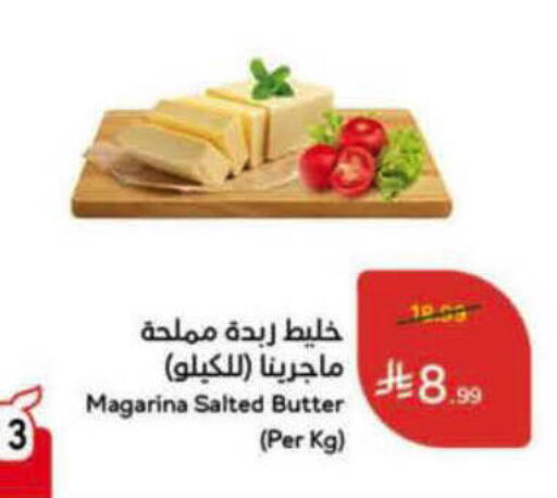 available at هايبر بنده in مملكة العربية السعودية, السعودية, سعودية - أبها
