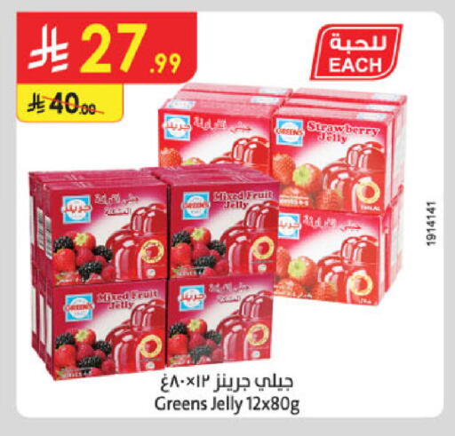 Strawberry available at Danube in KSA, Saudi Arabia, Saudi - Abha