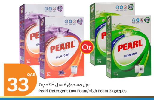 available at سيتي هايبرماركت in قطر - الشمال