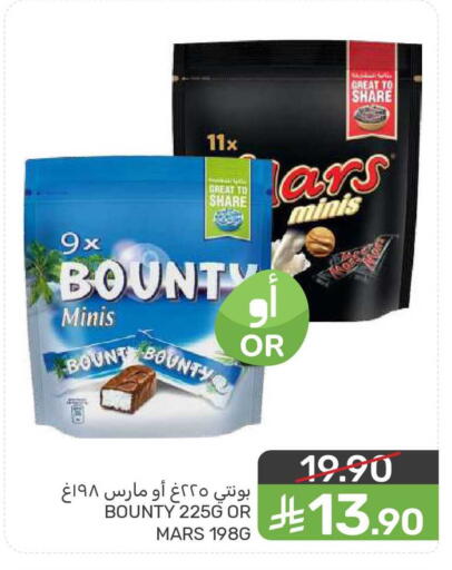 available at  مـزايــا in مملكة العربية السعودية, السعودية, سعودية - المنطقة الشرقية