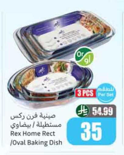 available at Othaim Markets in KSA, Saudi Arabia, Saudi - Abha