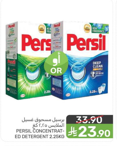 available at  مـزايــا in مملكة العربية السعودية, السعودية, سعودية - المنطقة الشرقية