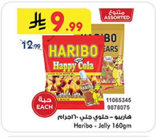 available at بن داود in مملكة العربية السعودية, السعودية, سعودية - المدينة المنورة