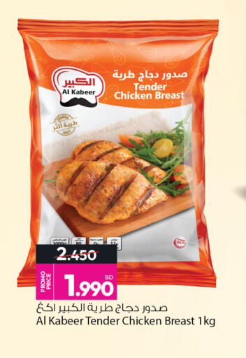available at أنصار جاليري in البحرين