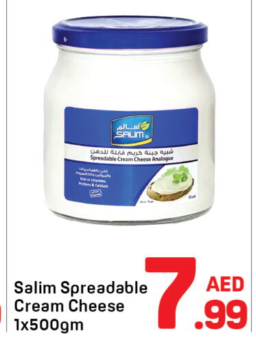 available at دي تو دي in الإمارات العربية المتحدة , الامارات - الشارقة / عجمان