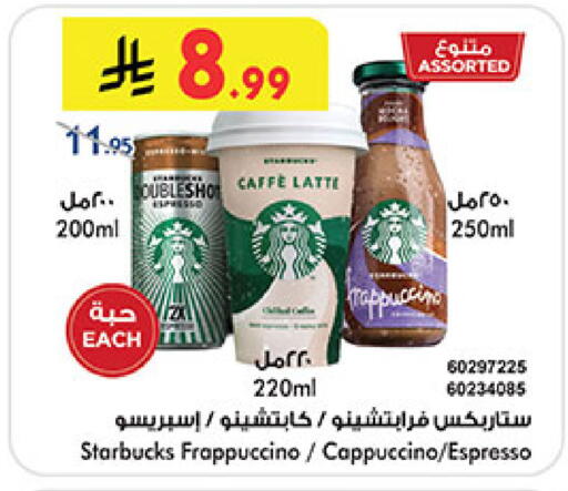 available at بن داود in مملكة العربية السعودية, السعودية, سعودية - المدينة المنورة