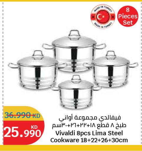 available at سيتي هايبرماركت in الكويت - محافظة الجهراء