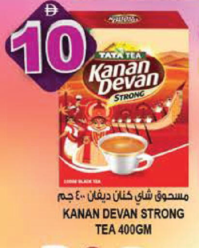 available at هاشم هايبرماركت in الإمارات العربية المتحدة , الامارات - الشارقة / عجمان