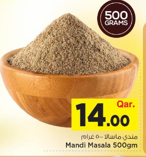 available at مارك & سيف in قطر - الضعاين