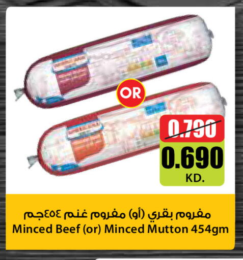 available at سيتي هايبرماركت in الكويت - محافظة الجهراء