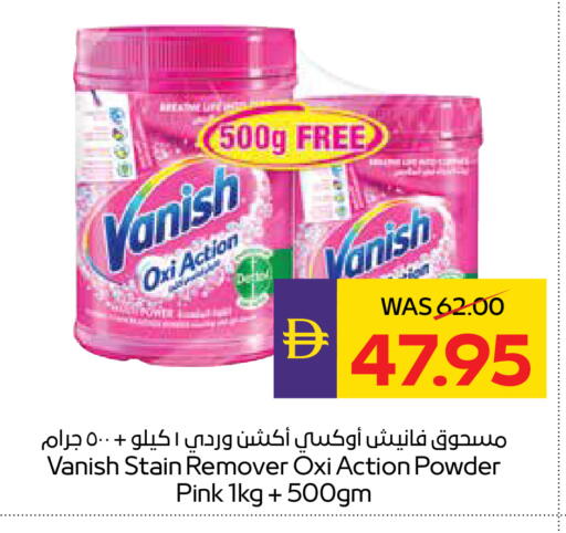 available at أدكووب in الإمارات العربية المتحدة , الامارات - رَأْس ٱلْخَيْمَة
