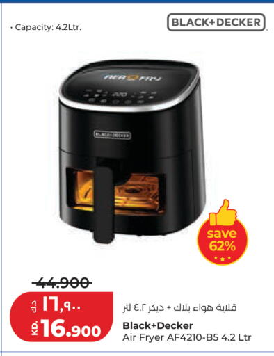 available at لولو هايبر ماركت in الكويت - محافظة الجهراء