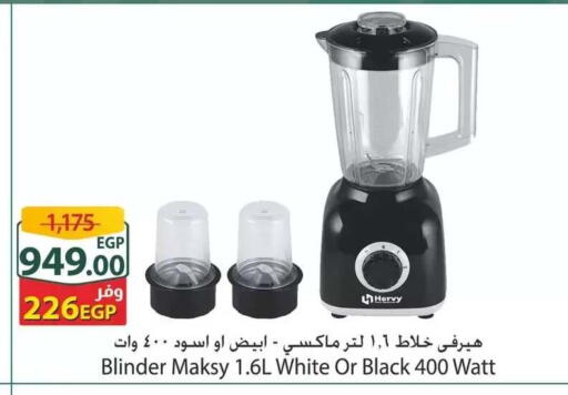 available at Spinneys  in Egypt - Cairo
