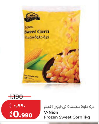 available at Lulu Hypermarket  in Kuwait - Jahra Governorate
