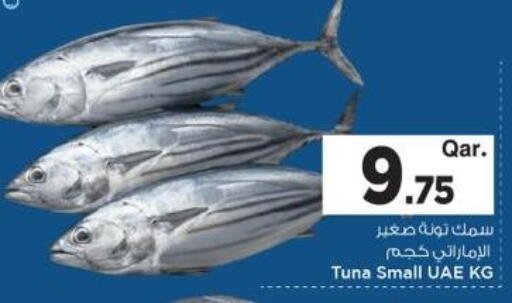 available at مارك & سيف in قطر - الريان