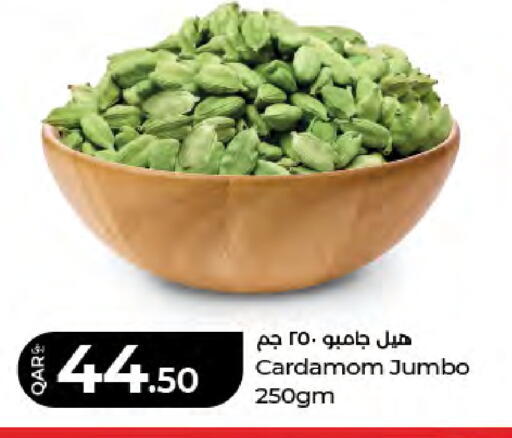 Cardamom available at LuLu Hypermarket in Qatar - Al-Shahaniya