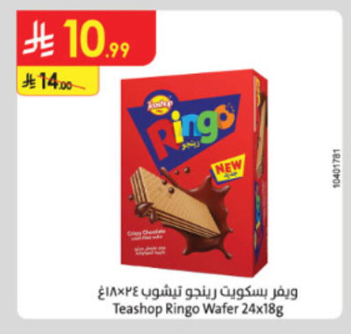 available at Danube in KSA, Saudi Arabia, Saudi - Mecca