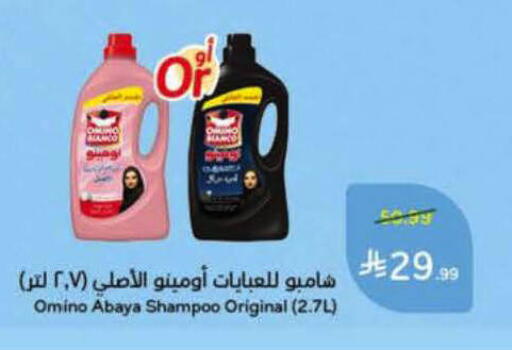 available at هايبر بنده in مملكة العربية السعودية, السعودية, سعودية - الأحساء‎