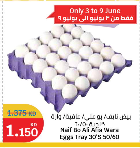 available at City Hypermarket in Kuwait - Jahra Governorate