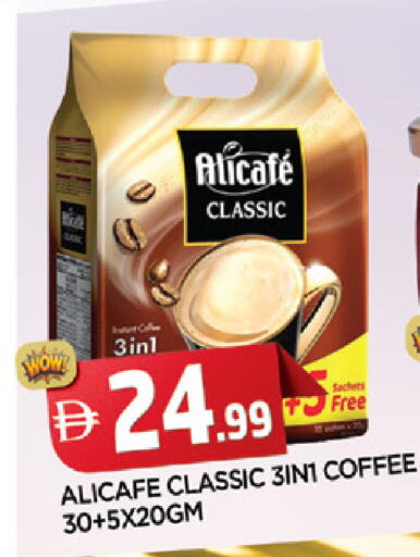 available at المدينة in الإمارات العربية المتحدة , الامارات - الشارقة / عجمان