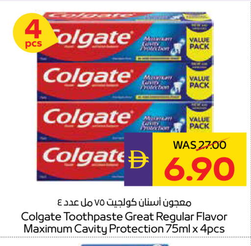 available at أدكووب in الإمارات العربية المتحدة , الامارات - أبو ظبي