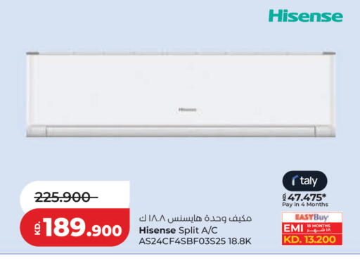 available at لولو هايبر ماركت in الكويت - محافظة الجهراء