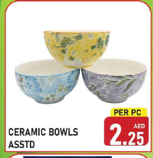 available at Plus mart in UAE - Sharjah / Ajman