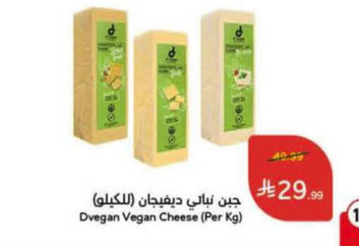 available at هايبر بنده in مملكة العربية السعودية, السعودية, سعودية - حائل‎