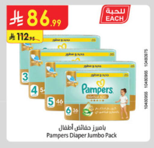 available at الدانوب in مملكة العربية السعودية, السعودية, سعودية - الطائف