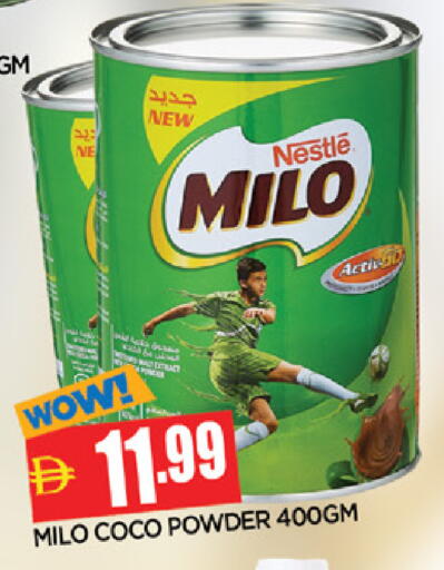 available at المدينة in الإمارات العربية المتحدة , الامارات - الشارقة / عجمان