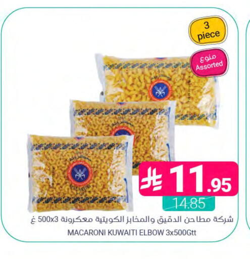 available at اسواق المنتزه in مملكة العربية السعودية, السعودية, سعودية - المنطقة الشرقية