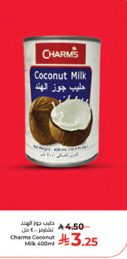 Coconut available at كبايان هايبرماركت in مملكة العربية السعودية, السعودية, سعودية - جدة