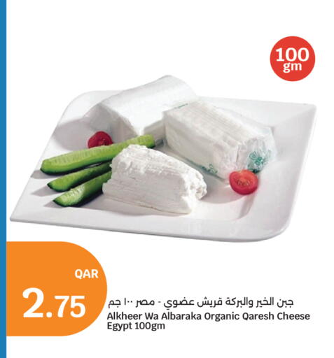 available at سيتي هايبرماركت in قطر - الشمال