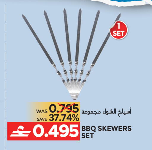 available at Dragon Gift Center in Oman - Muscat