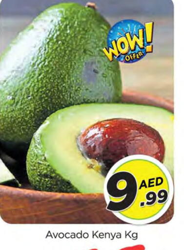 Avocado from Kenya available at المدينة in الإمارات العربية المتحدة , الامارات - الشارقة / عجمان
