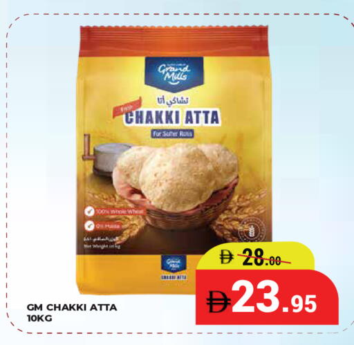 available at Kerala Hypermarket in UAE - Ras al Khaimah