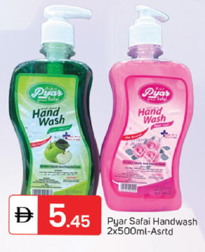 available at سوق طلال in الإمارات العربية المتحدة , الامارات - الشارقة / عجمان