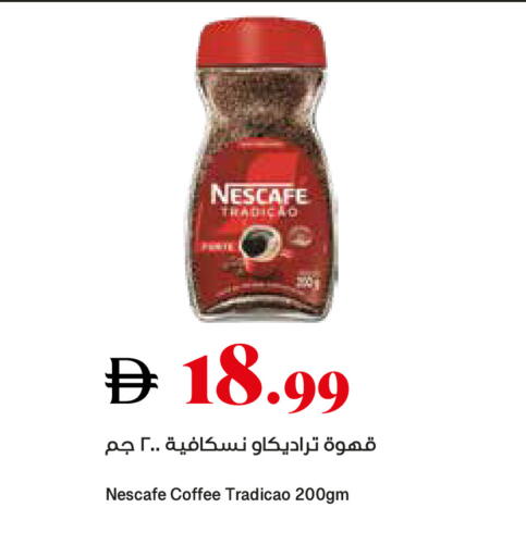 available at تروليز سوبرماركت in الإمارات العربية المتحدة , الامارات - دبي