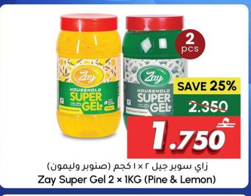 Lemon available at الميرة in عُمان - صُحار‎