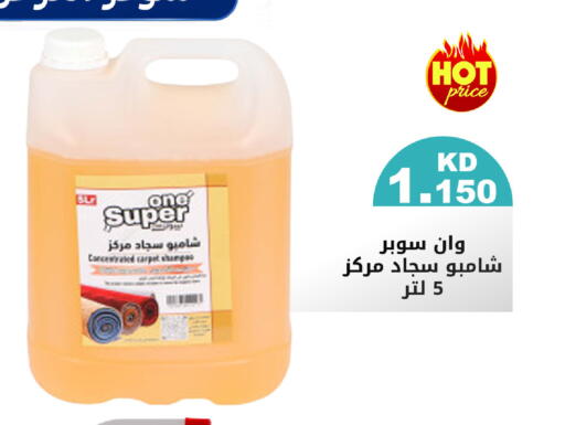 available at Meem Central Market Co in Kuwait - Jahra Governorate