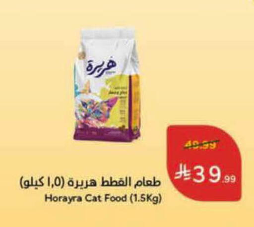 available at Hyper Panda in KSA, Saudi Arabia, Saudi - Dammam