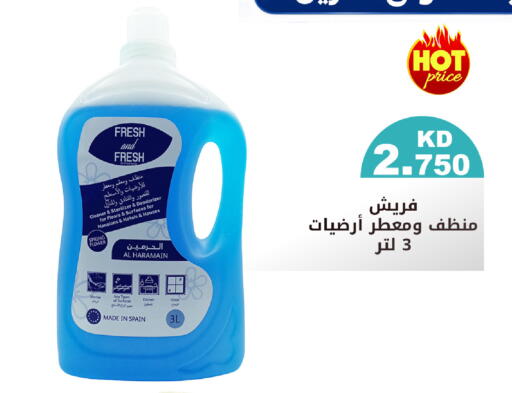 available at Meem Central Market Co in Kuwait - Jahra Governorate