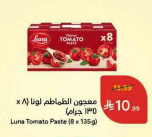 Tomato available at هايبر بنده in مملكة العربية السعودية, السعودية, سعودية - الأحساء‎