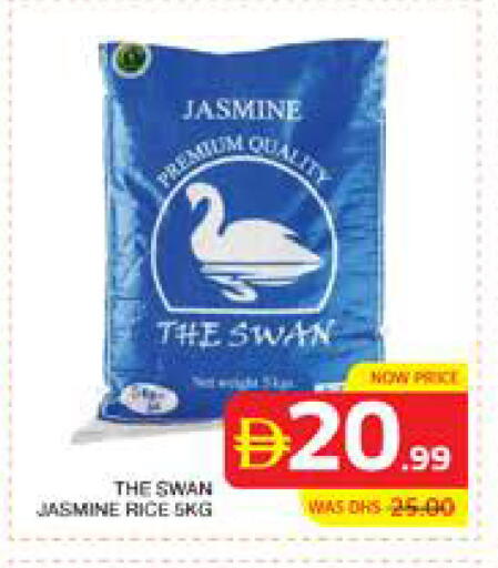 available at الامارات السبع سوبر ماركت in الإمارات العربية المتحدة , الامارات - أبو ظبي