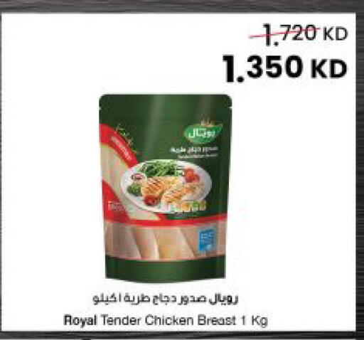available at The Sultan Center in Kuwait - Ahmadi Governorate