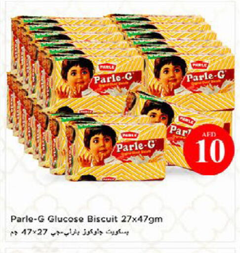 available at Nesto Hypermarket in UAE - Al Ain