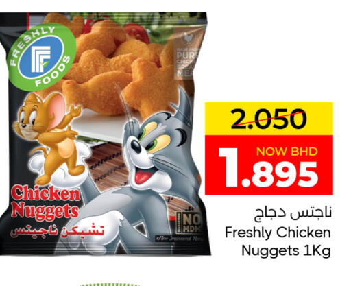 available at مركز دي تو دي للتخفيضات in البحرين
